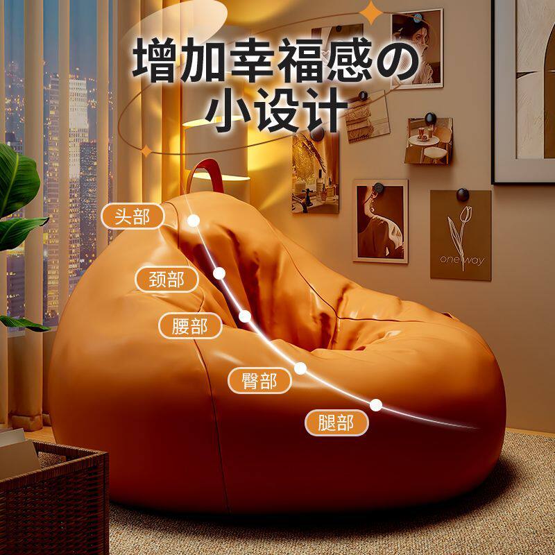 Lounge Bedroom Design Bean Bag – Outdoor Furniture Cushion recenzja i cena
